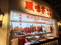 -老广酒楼(樱花店)