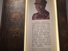 -聂荣臻元帅陈列馆