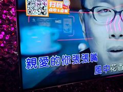 -星聚会KTV X Party(上海真如中海环宇城店)