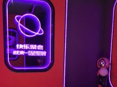 -星聚会KTV(合生汇黑金店)