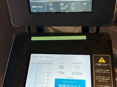 -中村藤吉(本店)