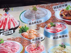 -钢管厂五区小郡肝火锅串串香(总店)