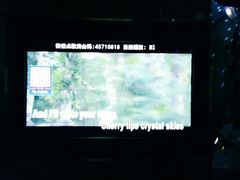 -星聚会KTV(合生汇黑金店)