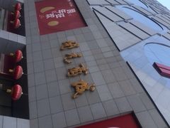 -开元商城(西旺店)