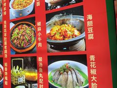 -鸽子侯·家宴·平价海鲜(市图书馆店)