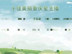-艺年级儿童语言艺术中心(冉家坝爱融荟城店)
