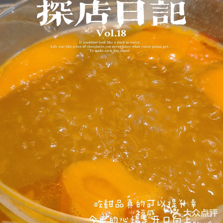 京城蒙式火锅[火锅]首选，舌尖上的享受[调皮]