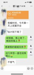 -丽减美瘦吧·减肥瘦身