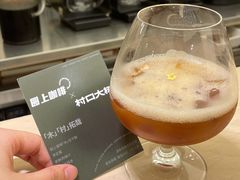 -村口大树(长乐路店)