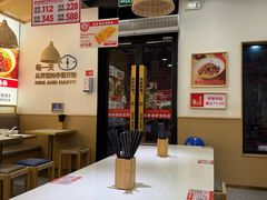-弄堂咪道-饭香·面香·馄饨香(兴梅店)