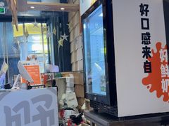 -野人先生现做冰淇淋(北京顺义祥云小镇店)