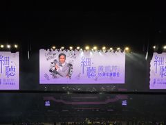 -成都金融城演艺中心-成都大魔方