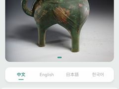 -太原市博物馆