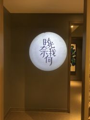 点击看大图 -奈瑞儿美养院