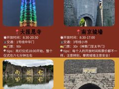 -李百蟹·江南蟹黄面(夫子庙店)