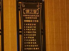 -儒之堂足道·SPA·推拿(莫干山路店)