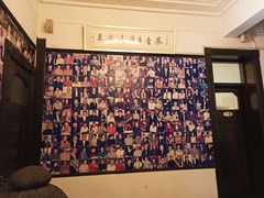 -大可堂普洱茶馆(襄阳南路馆)