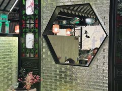 -锦府盐帮·私宴(赛特店)