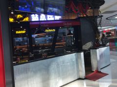 -Tubestation站点比萨(高新万达ONE店)