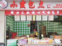 -西关名点(大塘店)