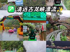 -古龙峡云天玻霸