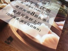 -皇后餐厅-煲仔·小菜·打边炉(古北店)