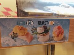 -争鲜回转寿司(浦东三钢里PLUS店)