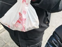 -崩豆张(古文化街店)