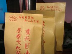 -东天目山风景区