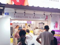 -树夏(建设路店)