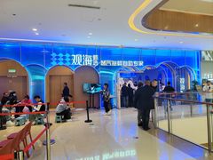 门面-观海蒸汽海鲜自助(天河城店)