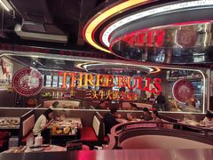 -三头牛·潮汕牛肉生蚝火锅 (夏湾店)