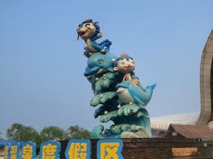 -渔岛海洋度假区