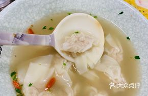 Durian Pork Dumplings