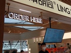 -玲婧胡同·生日蛋糕·餐厅(嘉里城店)