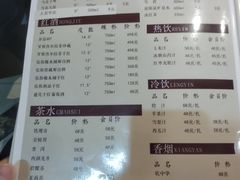-名都饭店