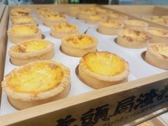 -虎头局·渣打饼行(五一新干线店)