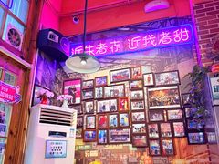 -蚝堡海鲜·威海菜·海肠捞饭·烧烤·亚洲吃蚝公司(幸福门店)