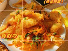 -金鹏鱼肉馆