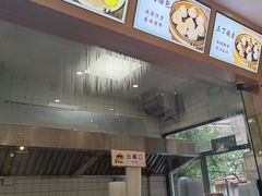 -法华汤包馆(法华镇路店)