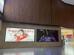-卢米埃影城(长楹天街IMAX激光店)