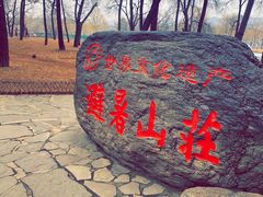 -承德避暑山庄景区