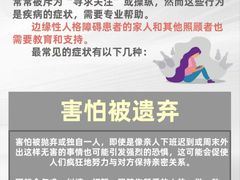 -上海嘉宁·心理咨询中心