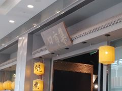 -集市口(西红门宜家店)