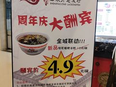 -深水井老冰粉(解放碑英利大融城店)
