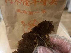 -阿木怪味牛骨头