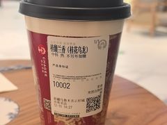-霸王茶姬(云杉奥莱店)