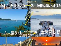 -林海公园