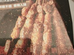 -木屋烧烤(坂田天安云谷店)