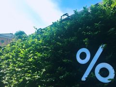 -% Arabica阿拉比卡咖啡(武康路店)